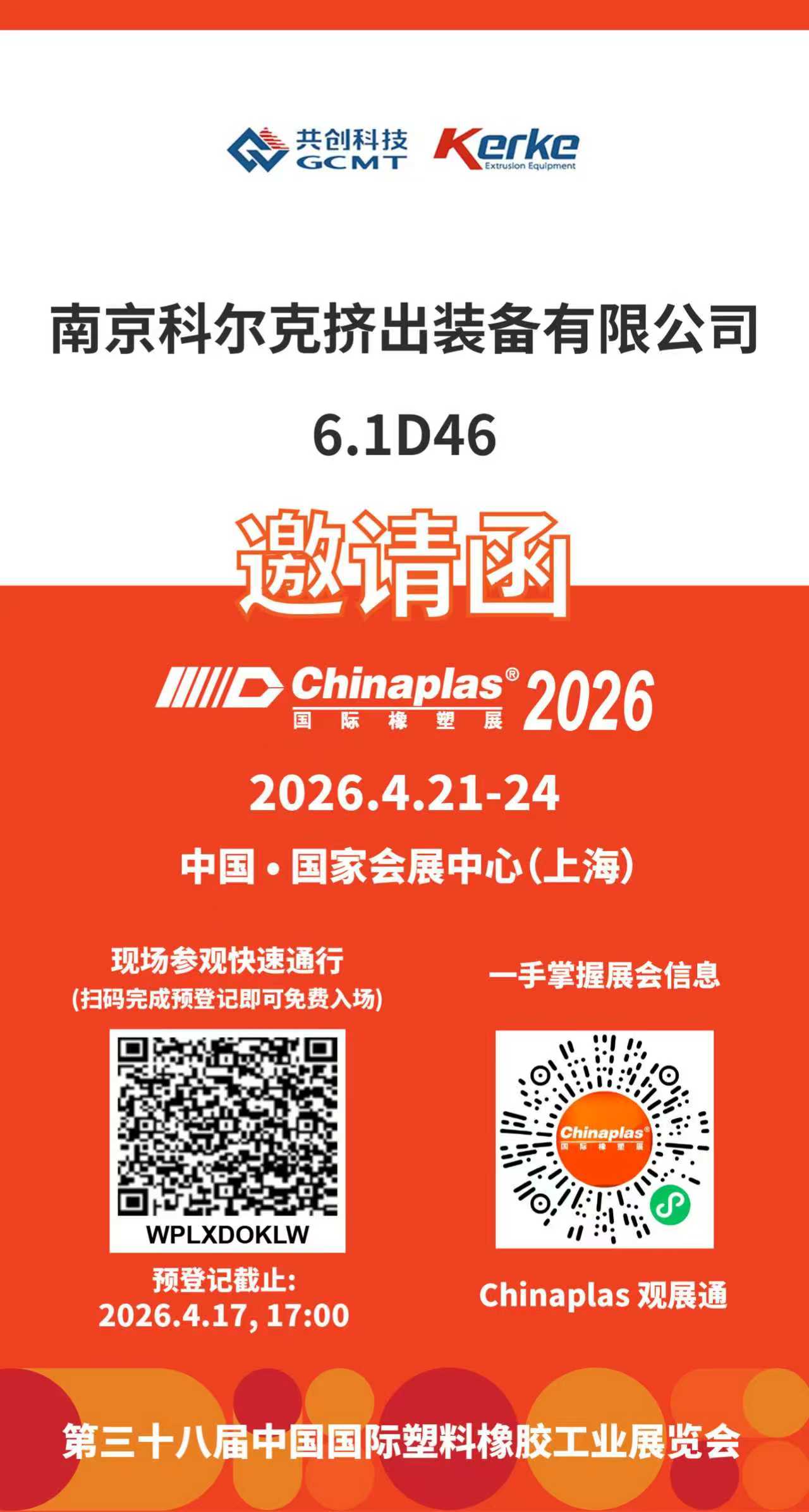 1775716181313098209.jpg 微信圖片_20260408144554_1825_60.jpg